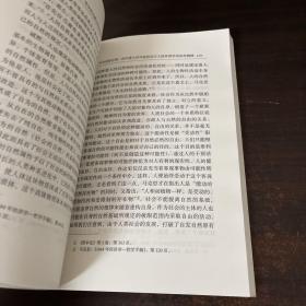 哲学的比附与哲学的批判