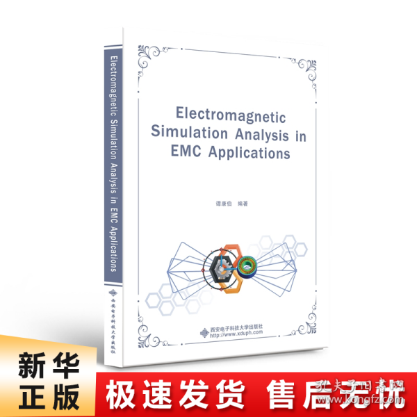 ElectromagneticsimulationanalysisinEMCappli