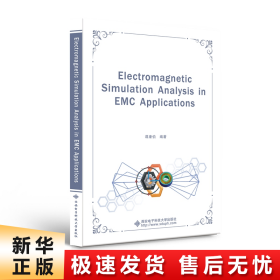 ElectromagneticsimulationanalysisinEMCappli