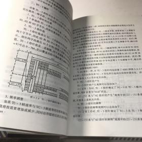 光同步数字传送网