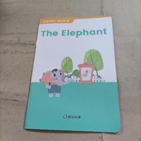 斑马AI课  The elephant