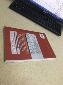 英语笔译综合能力 教材配套训练 3级