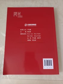 STUDY PLANNING 学习规划、FAMILY STUDY家庭教育学、STUDENT LEADERSHIP学生领导力（三本合售）