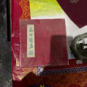 北京亚运会纪念铁画瓷盘，1990年北京第十一届亚洲运动会铁画瓷盘，景德镇名家制作瓷盘，安徽名家精制铁画