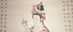 北京西山住持旧藏无款手绘佛像及隶书心经一张