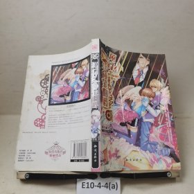 预定!白金伯爵