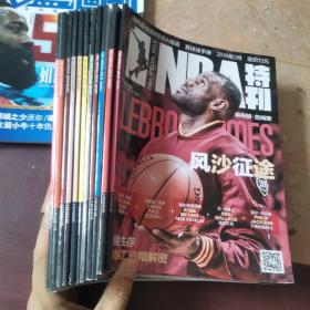 NBA特刊2016（全年1-12期）少第1期，都有海报，11月没有海报