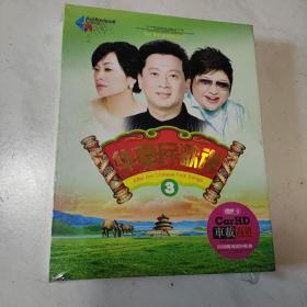 华夏民歌魂3  DVD双碟装（未开封）
