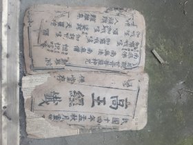 书一本，品相如图