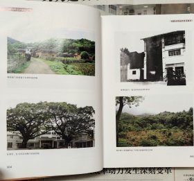 南雄市革命老区发展史