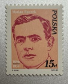 波兰邮票波兰工人积极分子Marian Buczek