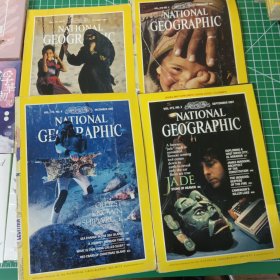 National Geographic 国家地理杂志英文版1987年， 9 10 11 12月 9-12月共4本