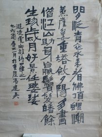 冯建吴