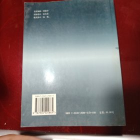 劳动与社会保障立法国际比较研究