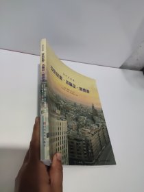 当代艺术家 安东尼奥•洛佩兹•加西亚
