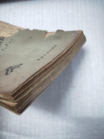 板金工下料展开图法