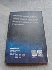 美业星光之东方启明星