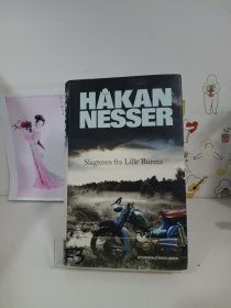 HAKAN NESSER
