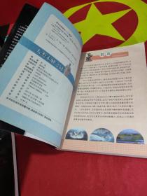 青少年必读百科探索丛书：人类未解之谜 + 野人未解之谜 2本合售