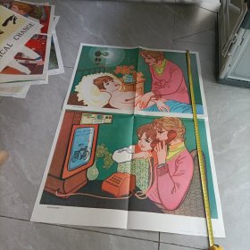 初中课本英语第六册教学图片——在未来的家庭里（二）