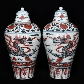 明洪武青花釉里红龙纹梅瓶尺寸40*20厘米