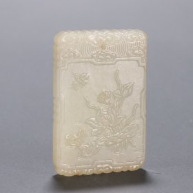 清代 和田玉荷花诗文芝亭牌