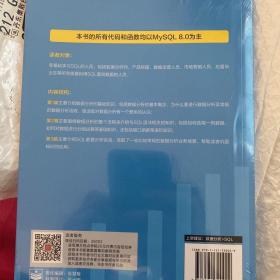 对比Excel，轻松学习SQL数据分析