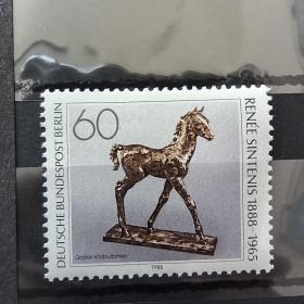 Pl17外国邮票德国西柏林1988年辛泰尼斯·铜雕 雕塑《纯种马》新 1全