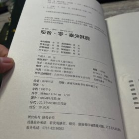 哑舍·【6本合售】