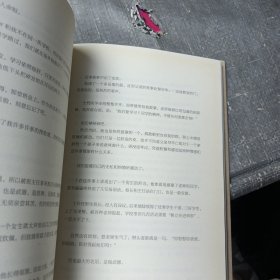 八月长安-时间的女儿