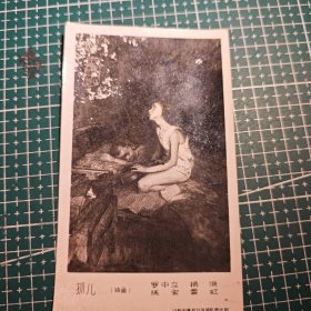 罗中立油画作品孤儿照片