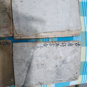 古唐诗合解，共六册，十二卷