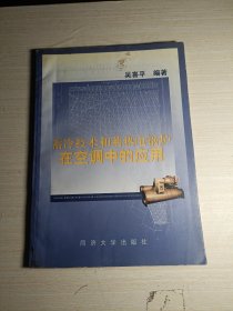 蓄冷技術(shù)和蓄熱電鍋爐在空調(diào)中的應(yīng)用