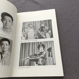 春韵流芳：京剧艺术家李小春