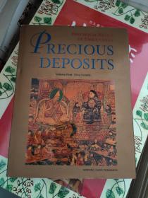 《Precious Deposits: Histrorical Relics of Tibet，China》 jiang Cheng'an