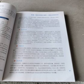 网站分析实战(如何以数据驱动决策提升网站价值)