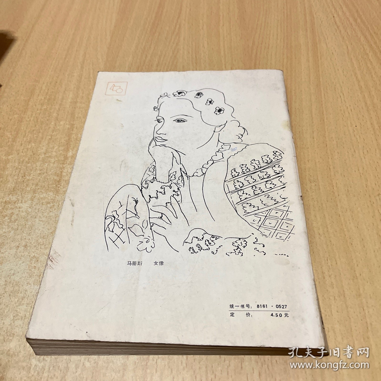 素描自学辅导