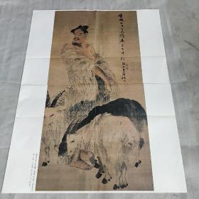 黄大仙【山阴任颐，单张112x84cm,10张以上批发】