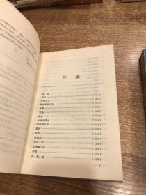 哲学范畴史（上下册）