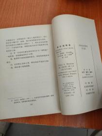 番石榴飘香（  文化生活译丛）