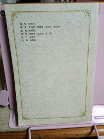 口述档案——王建欢萧然记忆文集