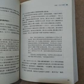 爆发：大数据时代预见未来的新思维