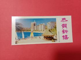 1985年历片，墨西哥度假圣地
