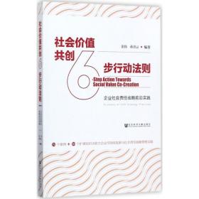 大学生思想政治教育研究