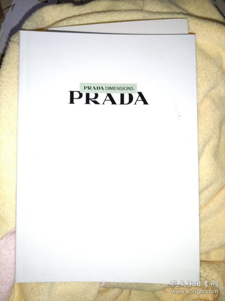 prada dimensions葆蝶平台