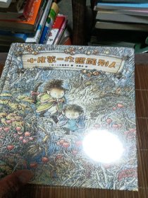 小皮第一次照顾别人