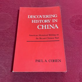 Discovering History in China: American Historical Writing on the recent Chinese Past
