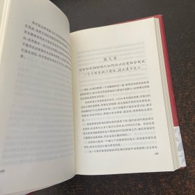 旧制度与大革命