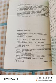 远离抑郁