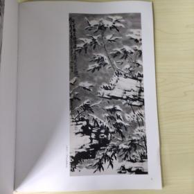 传承与经典系列展 沈子琪先生--风骨墨竹画集